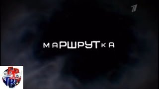 Пародия на фильм "Метро" Большая Разница 3 2013