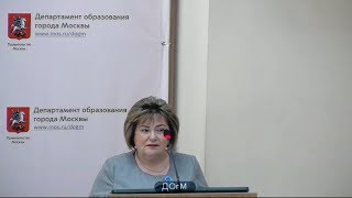 1552 школа ЮАО рейтинг 315 (250) Сапрыкина ЛВ учитель 48% не аттестация ДОгМ 08.05.2018