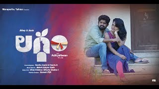 Laggam ll Telugu Short Film ll RunwayReel ll Directed By Adithya Hasan ll Abhay Bethiganti