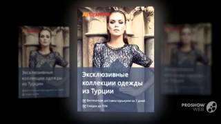 купить в китае
