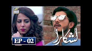 Lashkara Episode 2 - 10th April 2018 - ARY Digital Drama