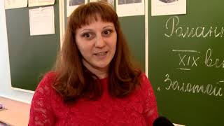 30-летний юбилей школы №6