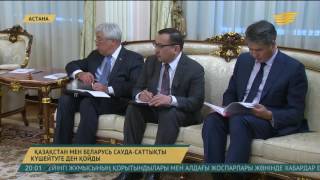 Нұрсұлтан Назарбаев Беларусь Президенті Александр Лукашенкомен кездесті