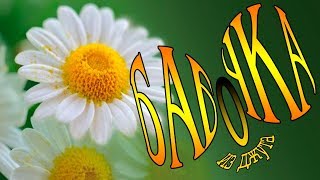 Ажурные фрагменты из джута.
