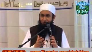 Yazeed bin Muavia and His Son (SHORT INTRODUCTION) by Maulana Tariq Jameel