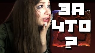 ❤️ MADEVIL - ЗА ЧТО? (СТРИМЕРШУ КАРИНУ ЗАБАНИЛИ) |MMV #90