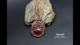 Кулон из металлической глины (медь). Pendant made of metal clay (copper)