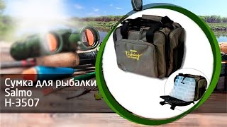 Сумка рыболовная Salmo H-3507
