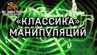 Маркетмейкеры. Как работают маркетмейкеры