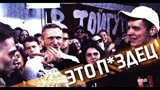 Самые абсурдные баттлеры | [TOP 5]