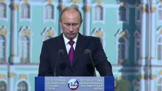 St Petersburg International Economic Forum plenary session