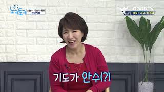 인공지능, 노처녀  - 노크토크 21회