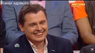 Евгений Понасенков на НТВ про Евровидение-2017: очередная встреча Евгения с дворовыми