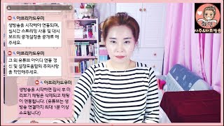 실시간 사주타로방송,운곡기문둔갑 사주 고민상담