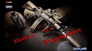 Escape From Tarkov/Побег из Таркова #5(Утро в лесу)