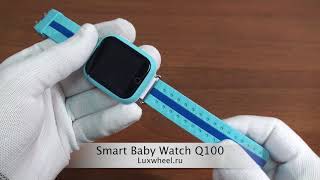 Smart Baby Watch GPS Q100 синие