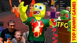 НАПАДЕНИЕ ЗОМБИ РАШ роблокс Приключения мульт героя ROBLOX в игре Zombie Rush видео для детей