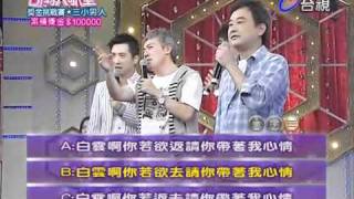 百萬大歌星 2010-09-11 pt.7/7
