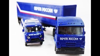 ? Модельки УАЗ-452 «Буханка» и Грузовик КАМАЗ с прицепом от Почта России.??