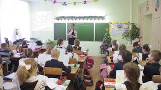Урок математики в 4 классе НУМЕРАЦИЯ МНОГОЗНАЧНЫХ ЧИСЕЛ