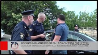 policielebis chxubi