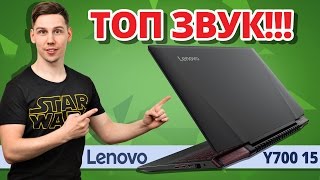 Ноутбук ДЛЯ OVERWATCH ✔ Обзор Lenovo Y700-15