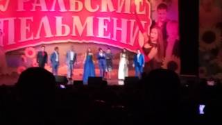 Попоша на "Пельменях" ч 2 Прощальная