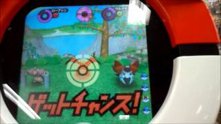 ザ・ポケモントレッタ01弾 激闘 マスター リザードン 捕獲動画 第2弾