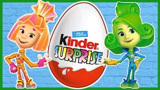 Фиксики. Мультики. Киндер сюрприз. Kinder Surprise. Fixiki.