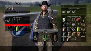 DayZ - Ps4 Один против ВСЕХ
