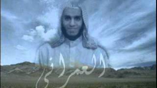 احمد سعيد العمراني - سورة المؤمنون