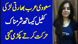 Indian worker made an example in Saudi arabia