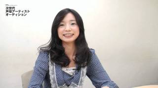 入来茉里 TSCインタビュー