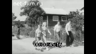 1976г. хутор Пухляковский Усть- Донецкий район Ростовская обл