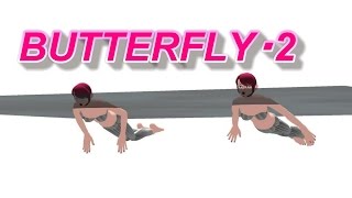 【水泳】 【バタフライ】 大人が始める楽ちん泳法2/息継ぎの考え方/Swimming Butterfly Technique 2/How To Swim For Beginners