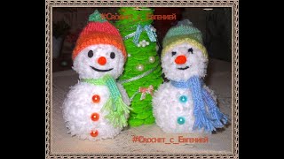 Мастер класс игрушка "Снеговик" часть 2 / Master class toy "Snowman" Part 2