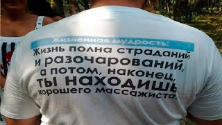 102 серия 1часть. Популярный массажный салон ORCHID MASSAGE на Джомтьене в Паттайя.Тайланд