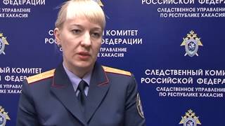 Следователя СУСК РХ обвиняют в получении взятки