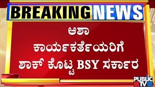 ASHA Workers Boycott Work Indefinitely; Government Says It'll Deduct Honorarium