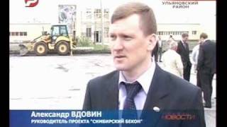 Симбирский бекон. Свинокомплекс в Зеленой роще.