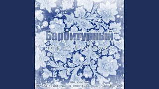 Без слов