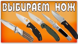 Выбираем нож: Ontario RAT 1, Spyderco C122 Tenacious, Ganzo G707, Ganzo G704,Boker Magnum ParkRanger