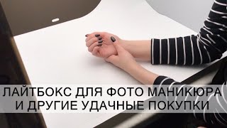 7 НАИКРУТЕЙШИХ ТОВАРОВ С ALIEXPRESS