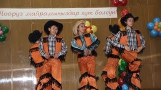 Таберик: характерный ковбойский танец "Кантри" (Нооруз 2013)