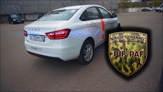 Выбор автомобиля в семью - Лада Веста Lada Vesta