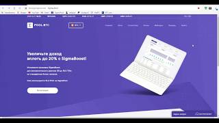 Инструкция по установке прошивки SigmaBoost
