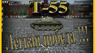 Т-55 В Ground War Tanks.обзор 2015 год.
