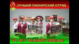 Пионерский отряд Яркие искры. Визитная карточка. ГУО "Гимназия №58 г. Гомеля" (7Б класс)