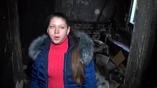 После пожара семье из Сызрани негде жить