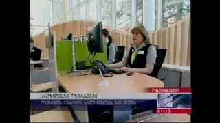 ოზურგეთში იუსტიციის სახლი გაიხსნა